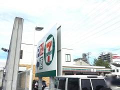 セブンイレブン　姫路飾磨三宅店