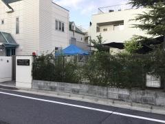 愛の園保育園
