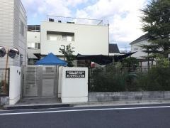 愛の園保育園
