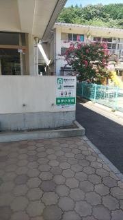 斐伊小学校