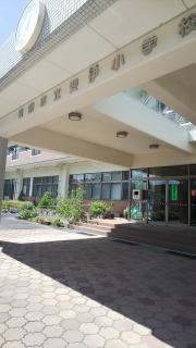 斐伊小学校