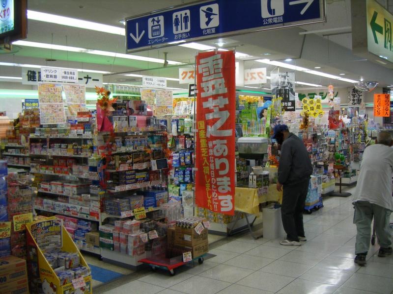外観です！