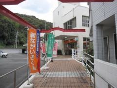 阿南郵便局