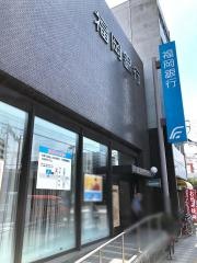 福岡銀行吉塚支店