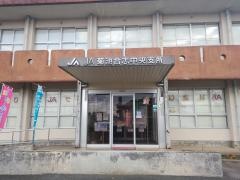 ＪＡ菊池合志中央支所