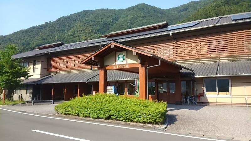 子守唄の里、五木村役場