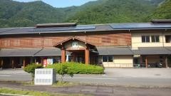 五木村役場