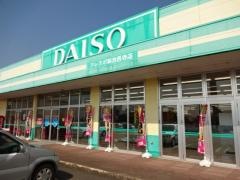 ザ・ダイソー　フレスポ菊池西寺店