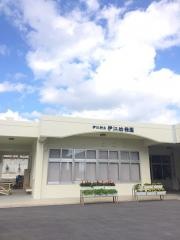 伊江幼稚園