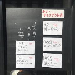 ＢＡＬ・ＧＬＡＭＳ