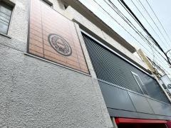 一藤　博多店
