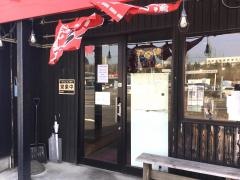 ラーメン中々