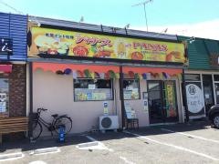 パナス
