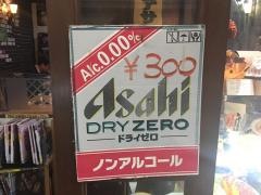 やなぎ