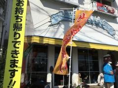 キッチンかいぞく