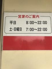 石川ゴルフガーデン