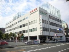 安藤病院