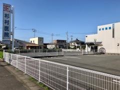 杉村医院