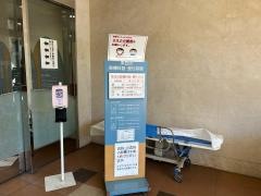中央急病診療所