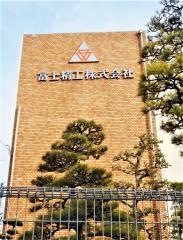 富士精工株式会社