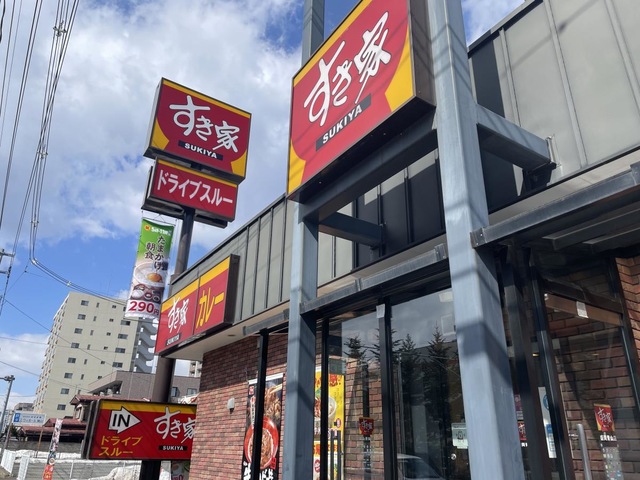 看板 画像5