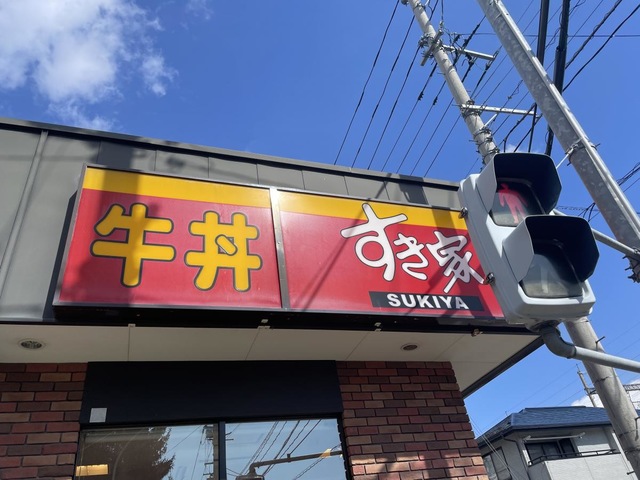 看板 画像11