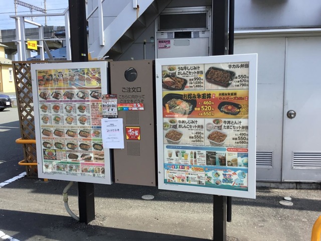 メニュー 画像3