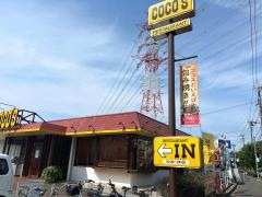 ＣＯＣＯ'Ｓ　狭山台店