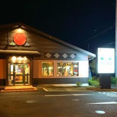 バーミヤン　羽生店
