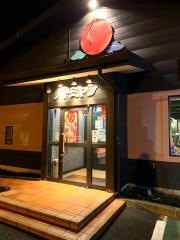 バーミヤン　羽生店