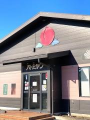 バーミヤン　羽生店
