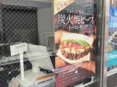 珈琲館　祐天寺店