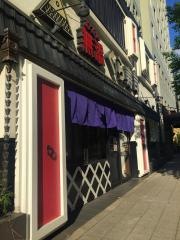 くら寿司　サンルート梅田店