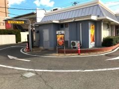 ケンタッキーフライドチキン　福山蔵王店