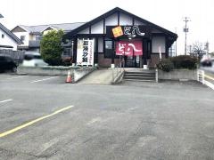 どん八