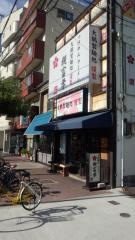 親富孝