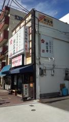 親富孝