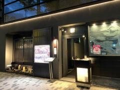 銀座あしべ