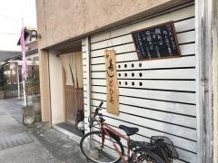 寿司とぴあ