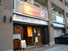 コリアンキッチンクン