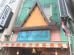 クルンテープ３