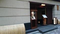 松葉屋赤坂店