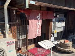 盛安そば処