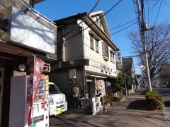 増田屋