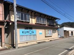 くもん教育研究会ふるかわ教室