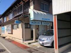 くもん教育研究会ふるかわ教室