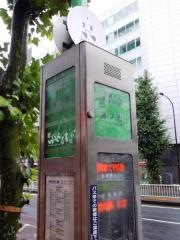 「虎ノ門」バス停留所