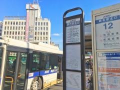 「調布駅北口」バス停留所
