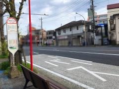 「渡田三丁目」バス停留所