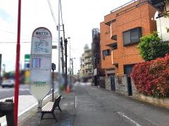 「渡田三丁目」バス停留所